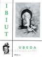 Presione para entrar al Revista Ibiut. Año II. Número 5. Diciembre de 1982