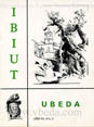 Presione para entrar al Revista Ibiut. Año VI. Número 28. Febrero de 1987