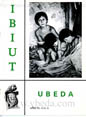 Presione para entrar al Revista Ibiut. Año VI. Número 30. Junio de 1987