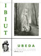 Presione para entrar al Revista Ibiut. Año IX. Número 48. Junio de 1990
