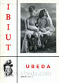 Presione para entrar al Revista Ibiut. Año X. Número 53. Abril de 1991