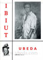 Presione para entrar al Revista Ibiut. Año XI. Número 61. Agosto de 1992
