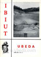 Presione para entrar al Revista Ibiut. Año XI. Número 62. Octubre de 1992