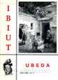 Presione para entrar al Revista Ibiut. Año XIII. Número 70. Febrero de 1994