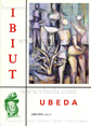 Presione para entrar al Revista Ibiut. Año XV. Número 87. Diciembre de 1995