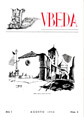 Presione para entrar al Revista Vbeda. Año 1. Nº 8 de agosto de 1950