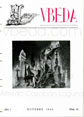 Presione para entrar al Revista Vbeda. Año 1. Nº 10 de octubre de 1950