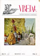Presione para entrar al Revista Vbeda. Año 2. Nº 15 de marzo de 1951