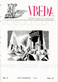 Presione para entrar al Revista Vbeda. Año 2. Nº 23 de noviembre de 1951