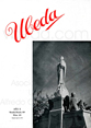 Presione para entrar al Revista Vbeda. Año 10. Nº 105 de noviembre-diciembre de 1959