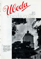 Presione para entrar al Revista Vbeda. Año 14. Nº 124 de 5 de junio de 1963